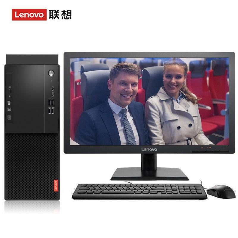 黑吊操逼流水视频联想（Lenovo）启天M415 台式电脑 I5-7500 8G 1T 21.5寸显示器 DVD刻录 WIN7 硬盘隔离...